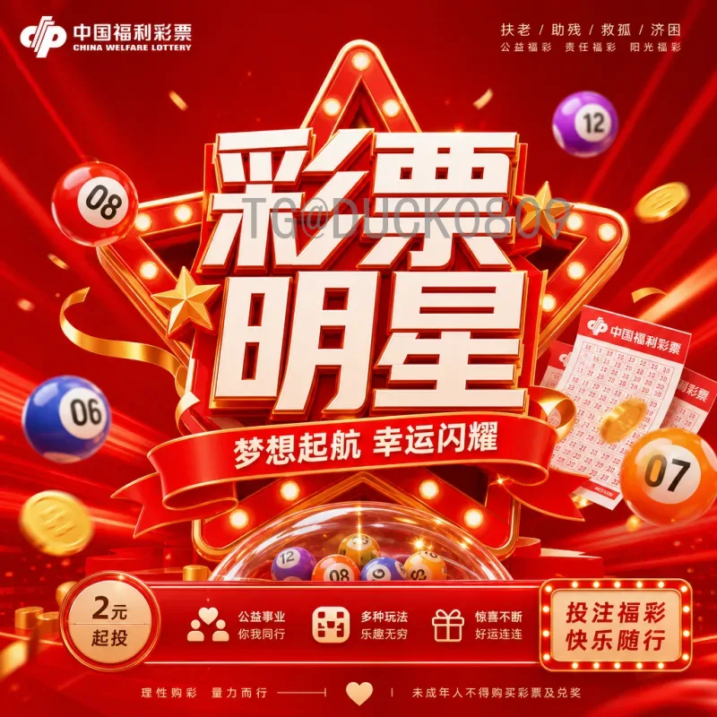 世界杯决赛圈即时比分平台：实时数据与观赛体验的完美结合